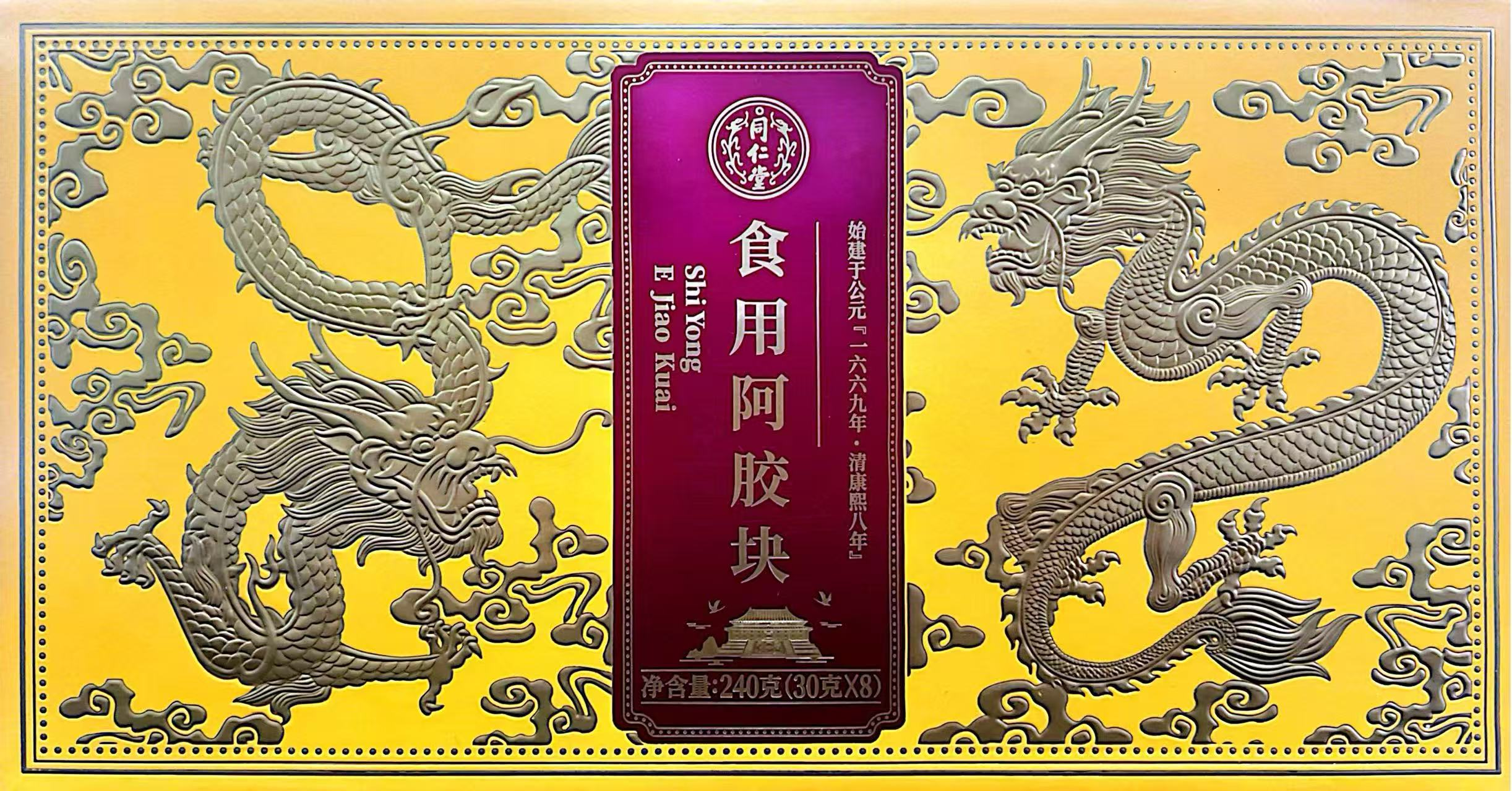 食用阿胶块
