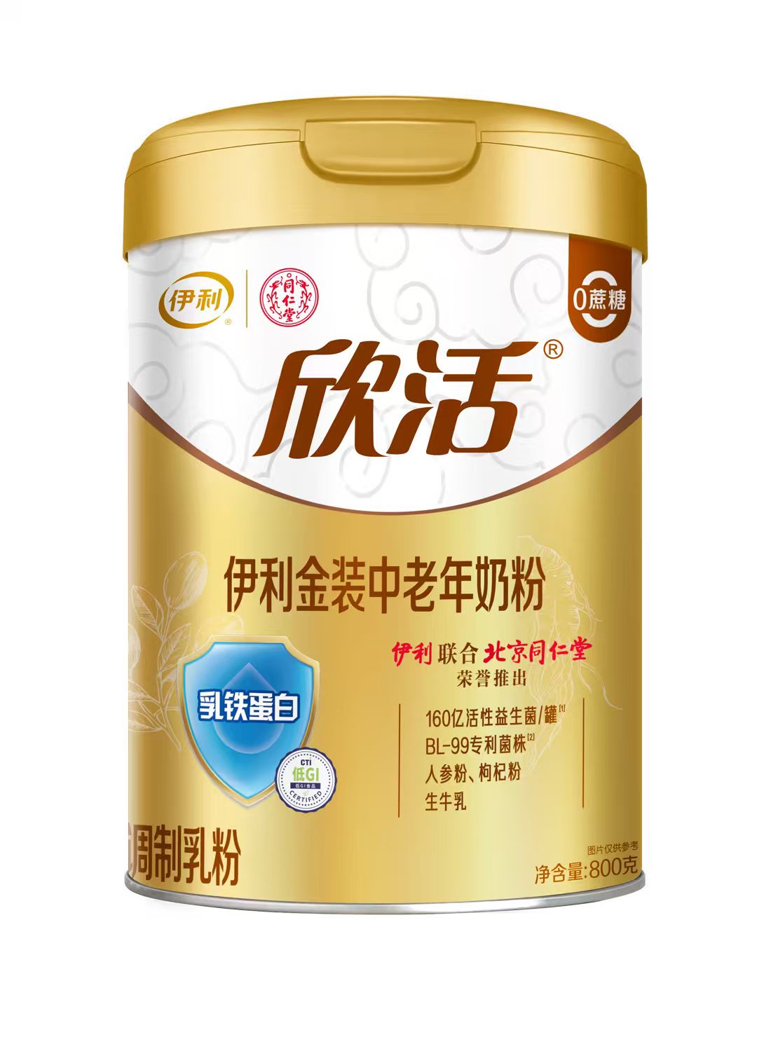 金装中老年奶粉