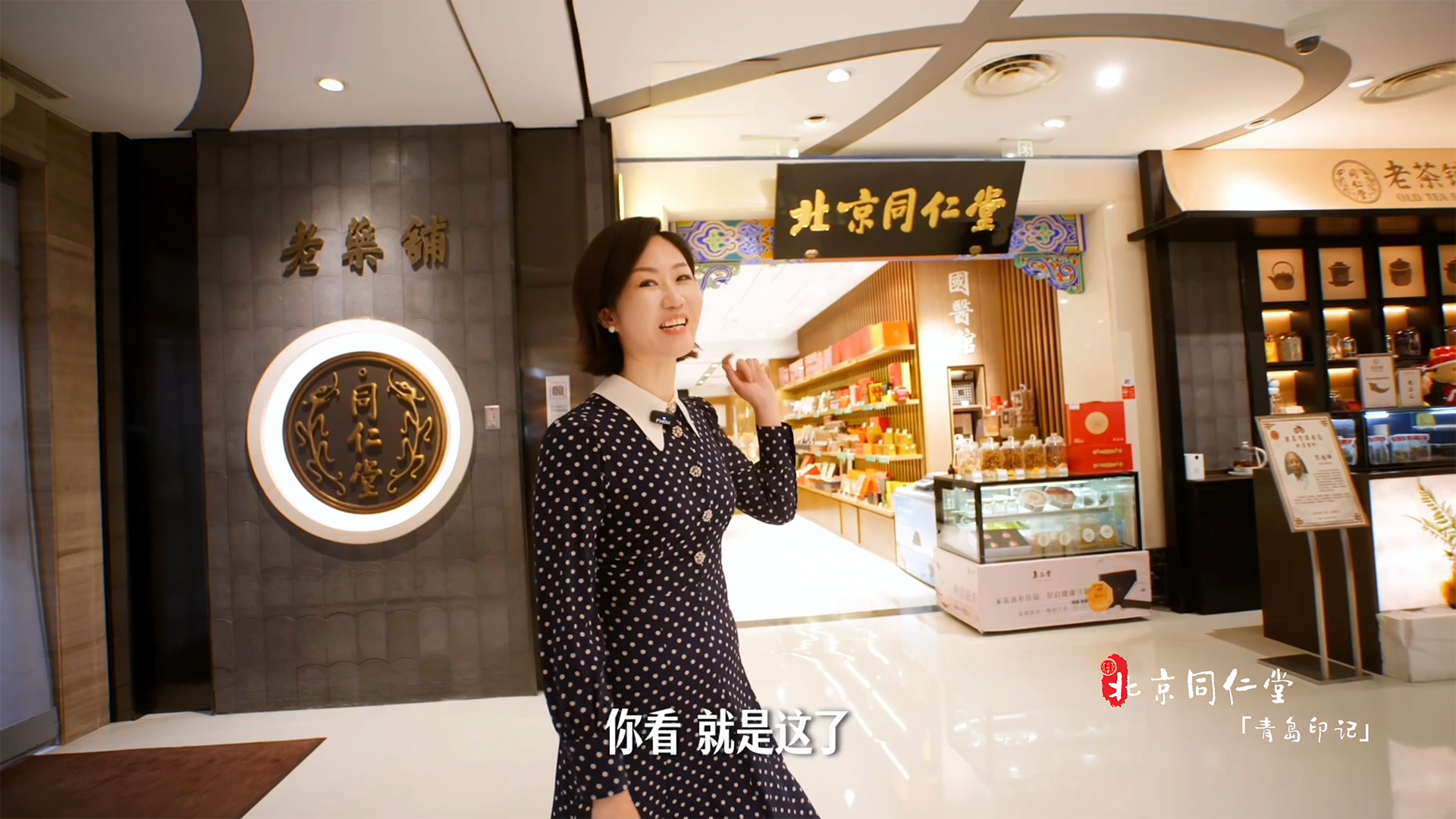 青岛城市印记-青岛人的“续杯秘籍”
