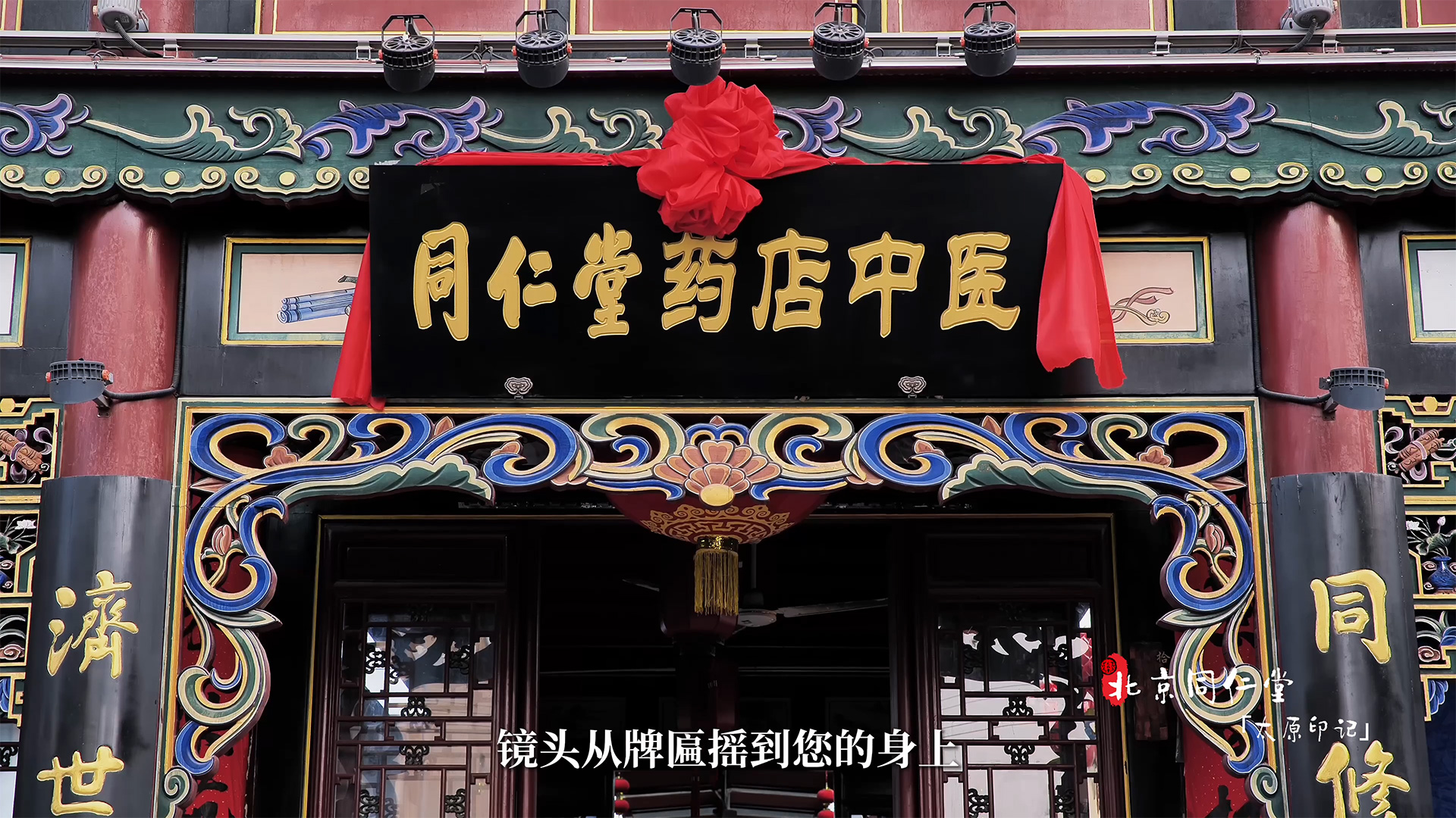 太原城市印记-比实在更实在