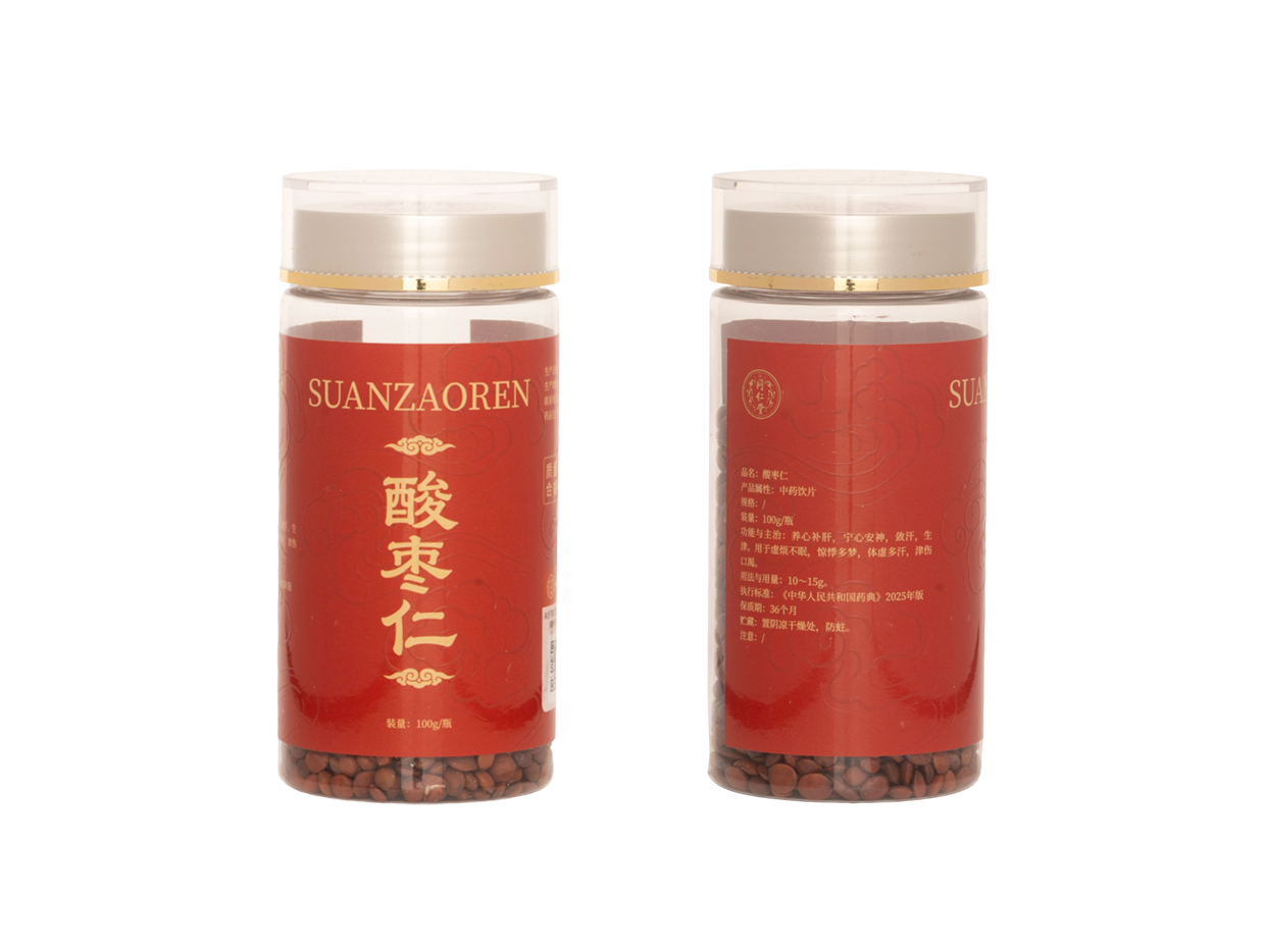 酸枣仁
