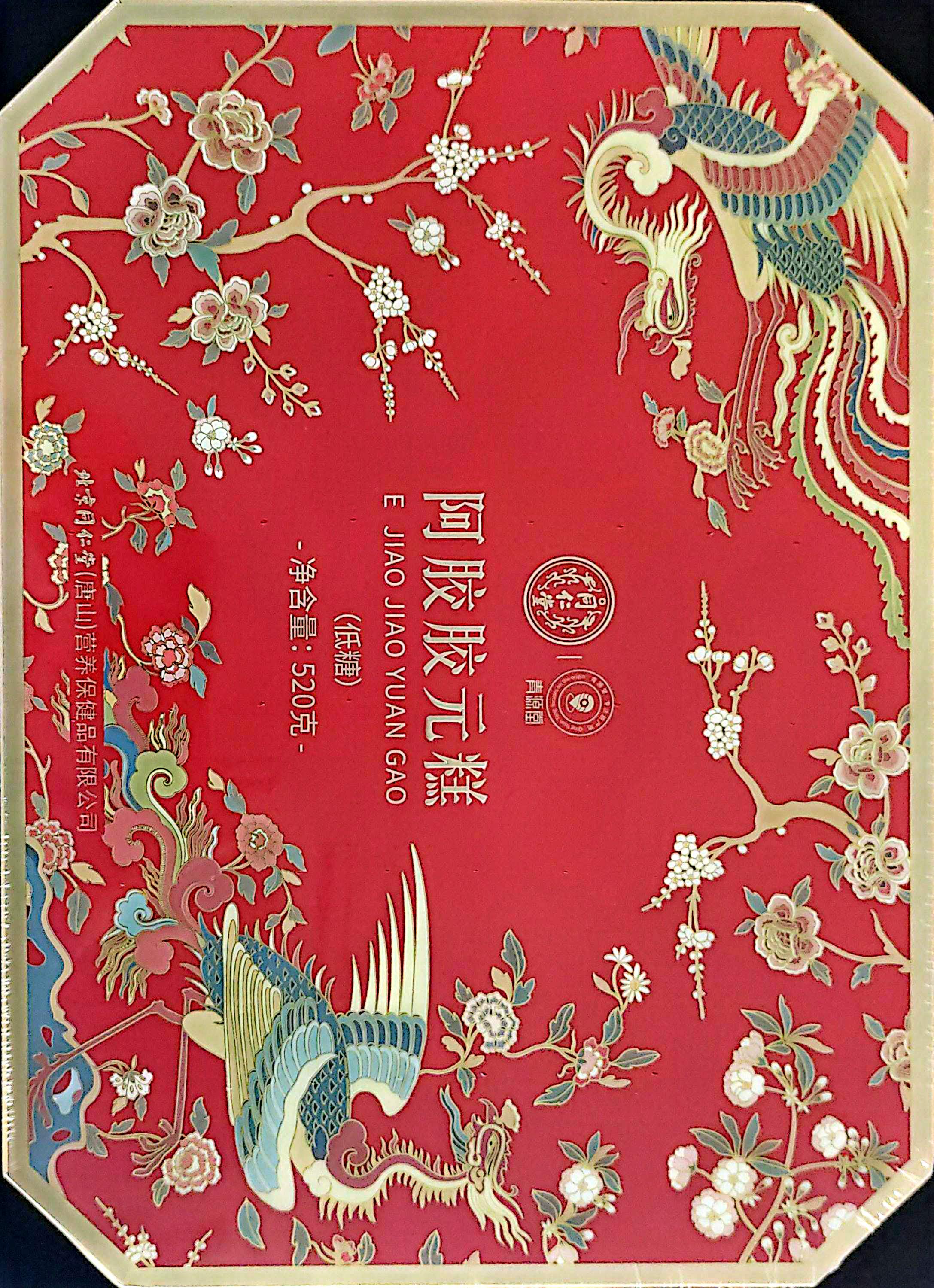 阿胶胶元糕（低糖）