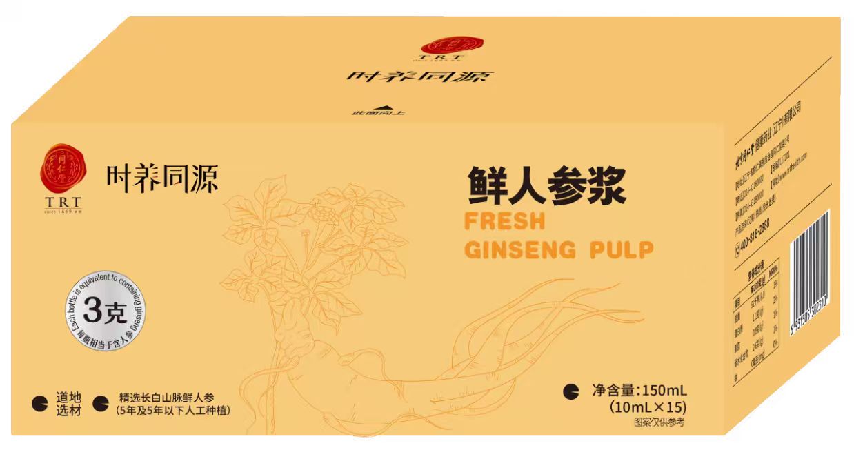 鲜人参浆