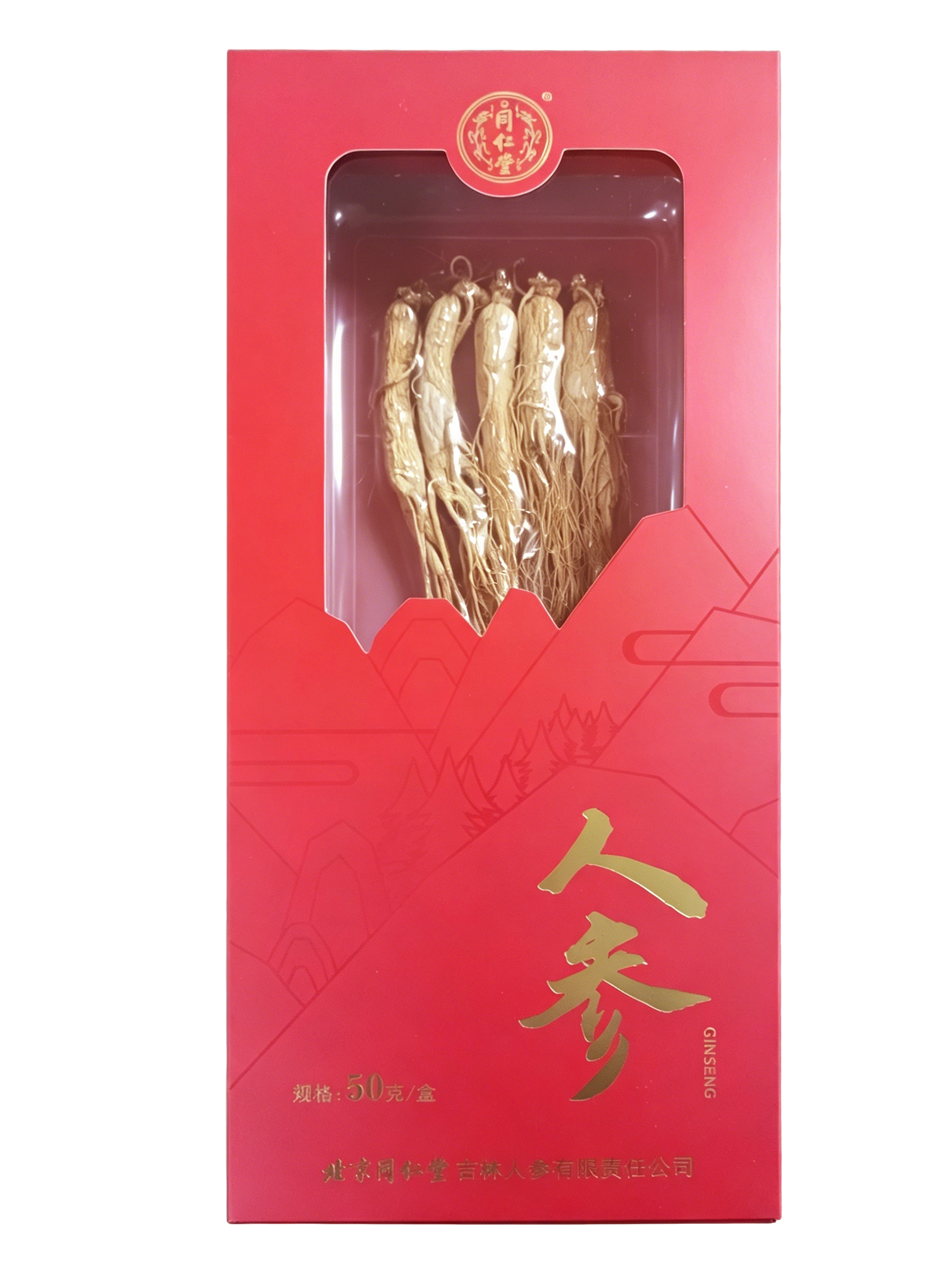 人参