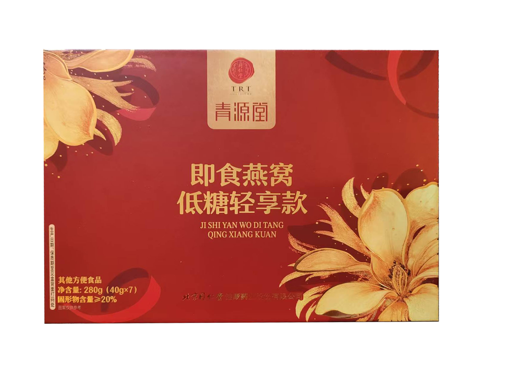 即食燕窝 低糖轻享款