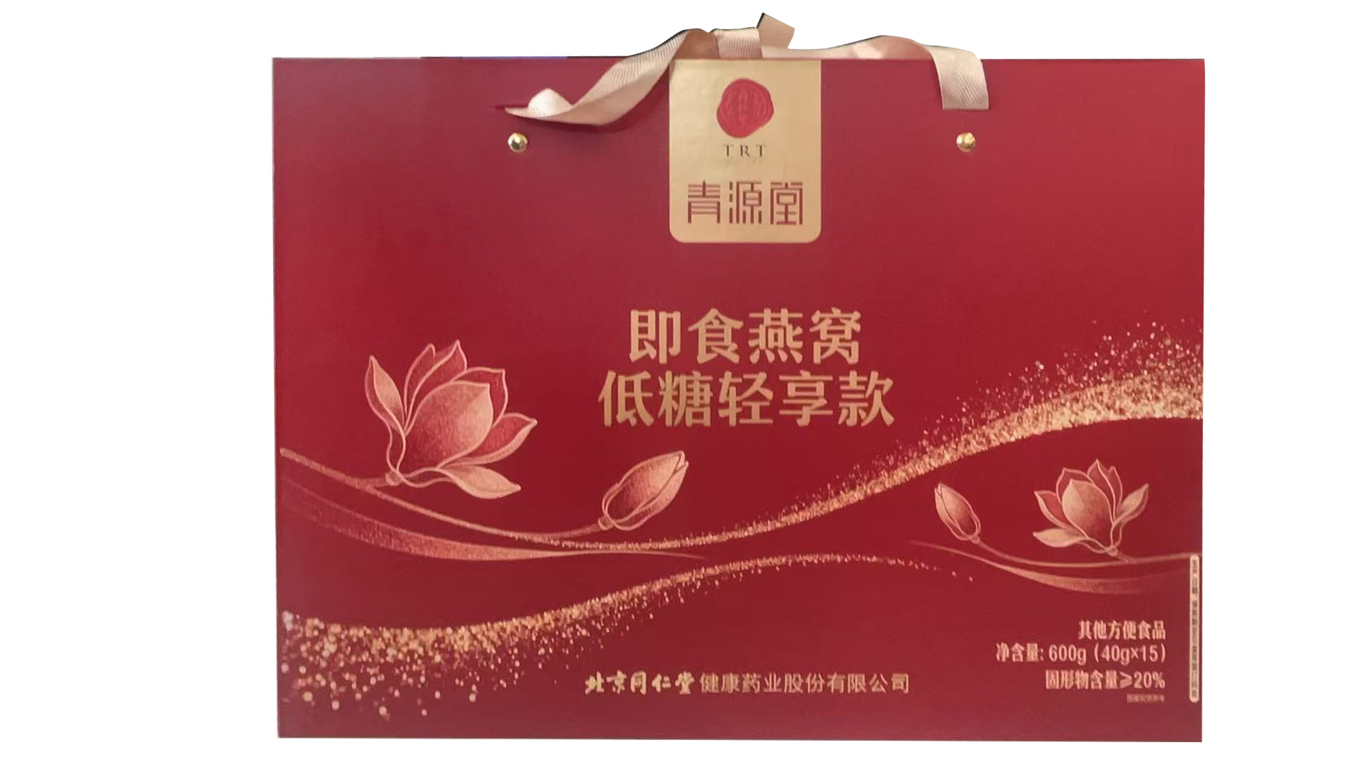 即食燕窝 低糖轻享款