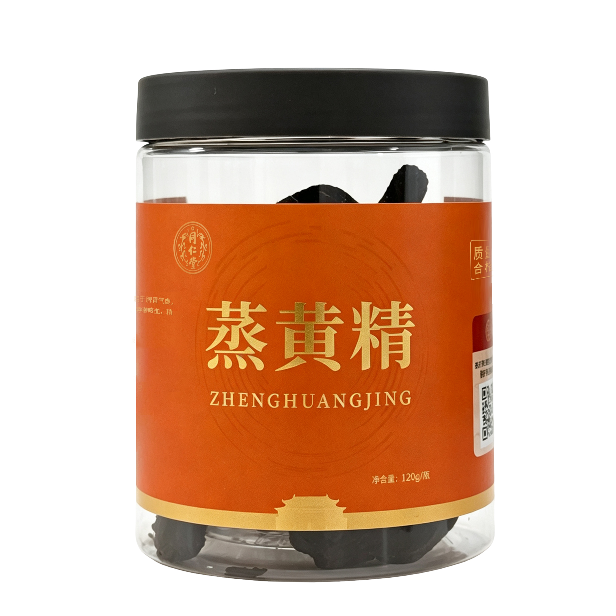 蒸黄精