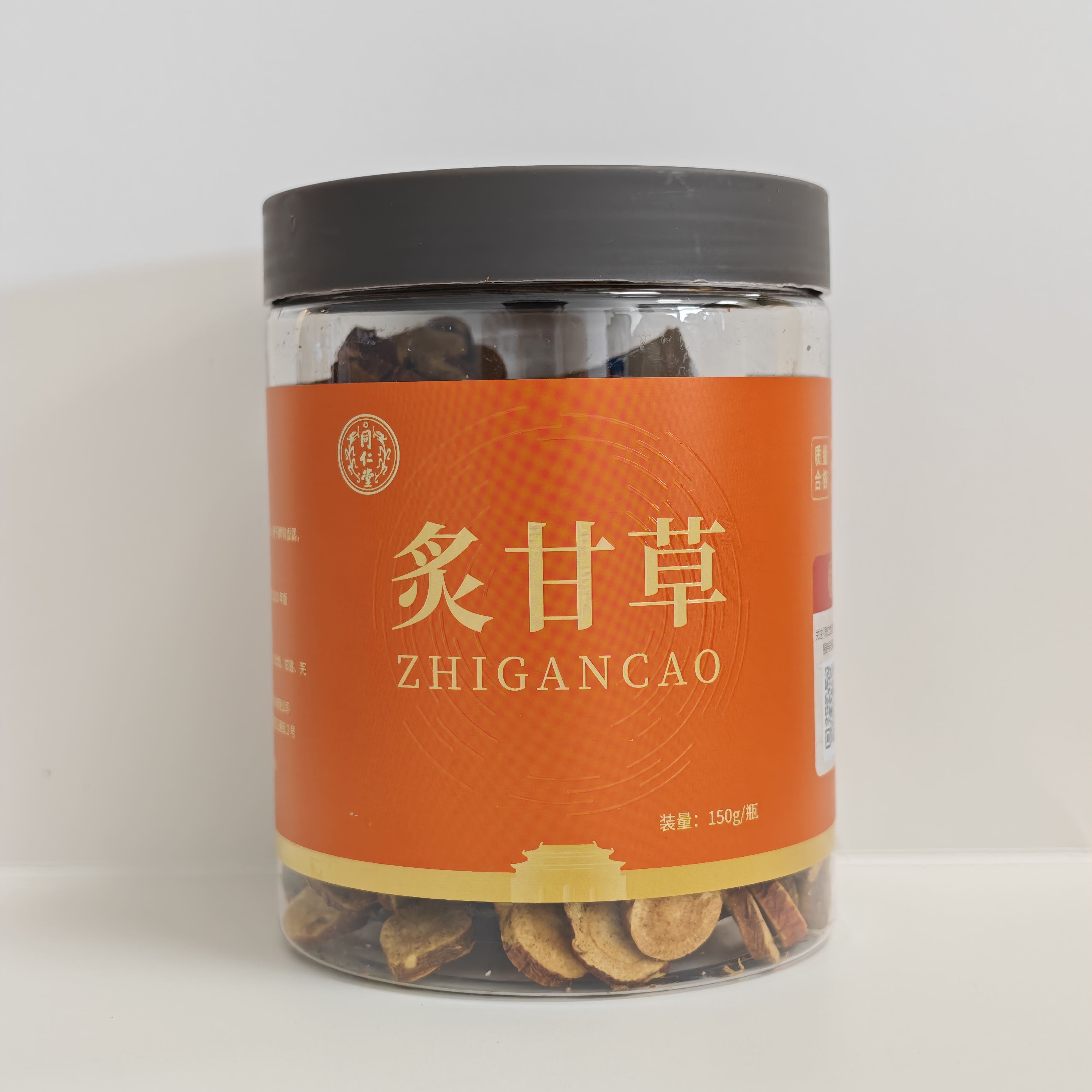 炙甘草