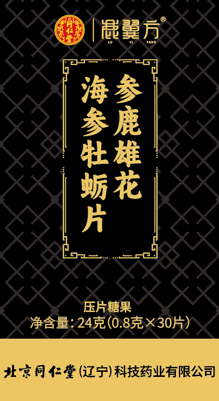 参鹿雄花海参牡蛎片