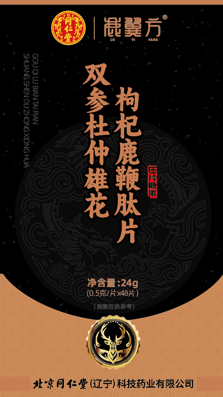 双参杜仲雄花枸杞鹿鞭肽片