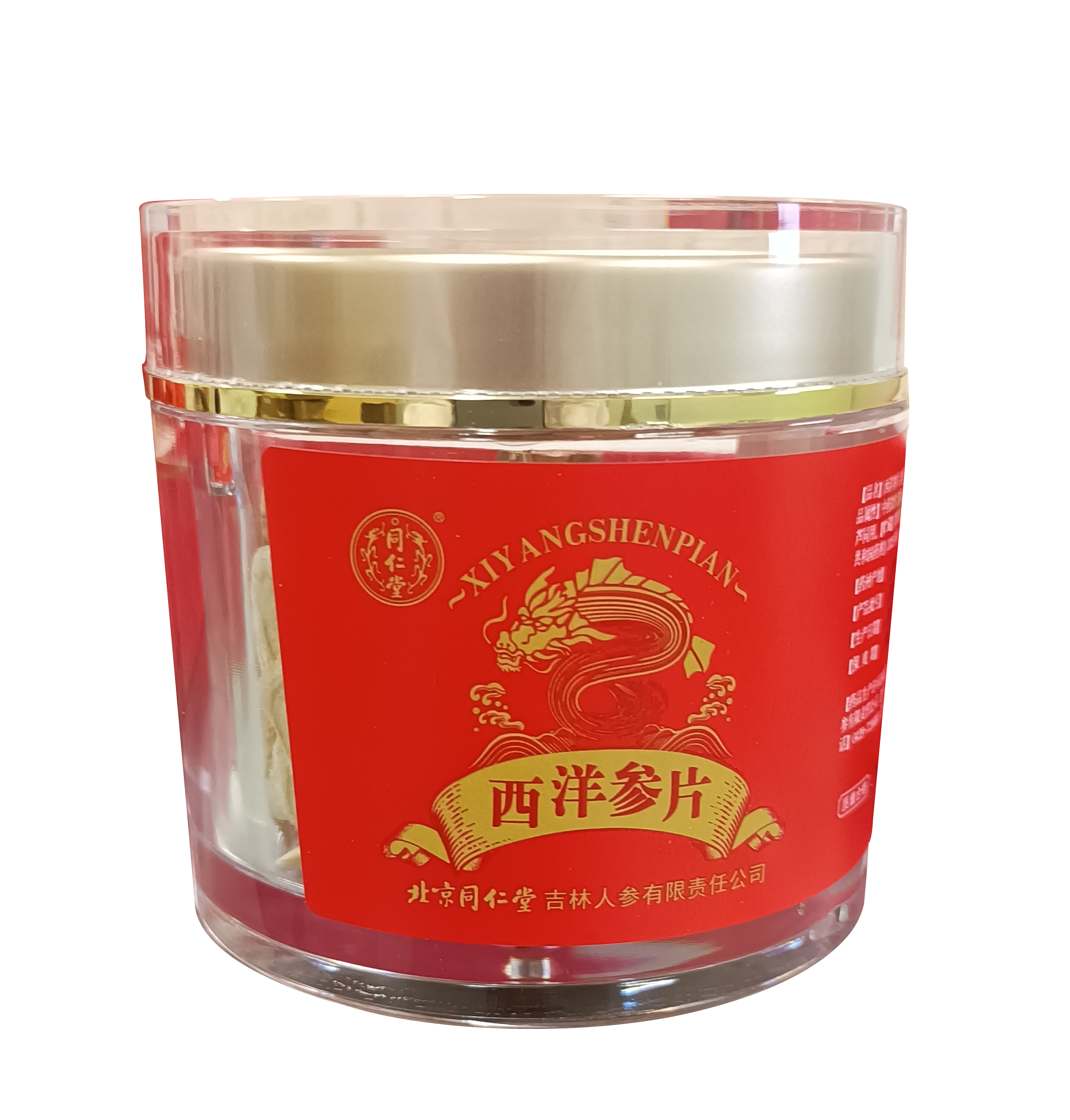 西洋参片