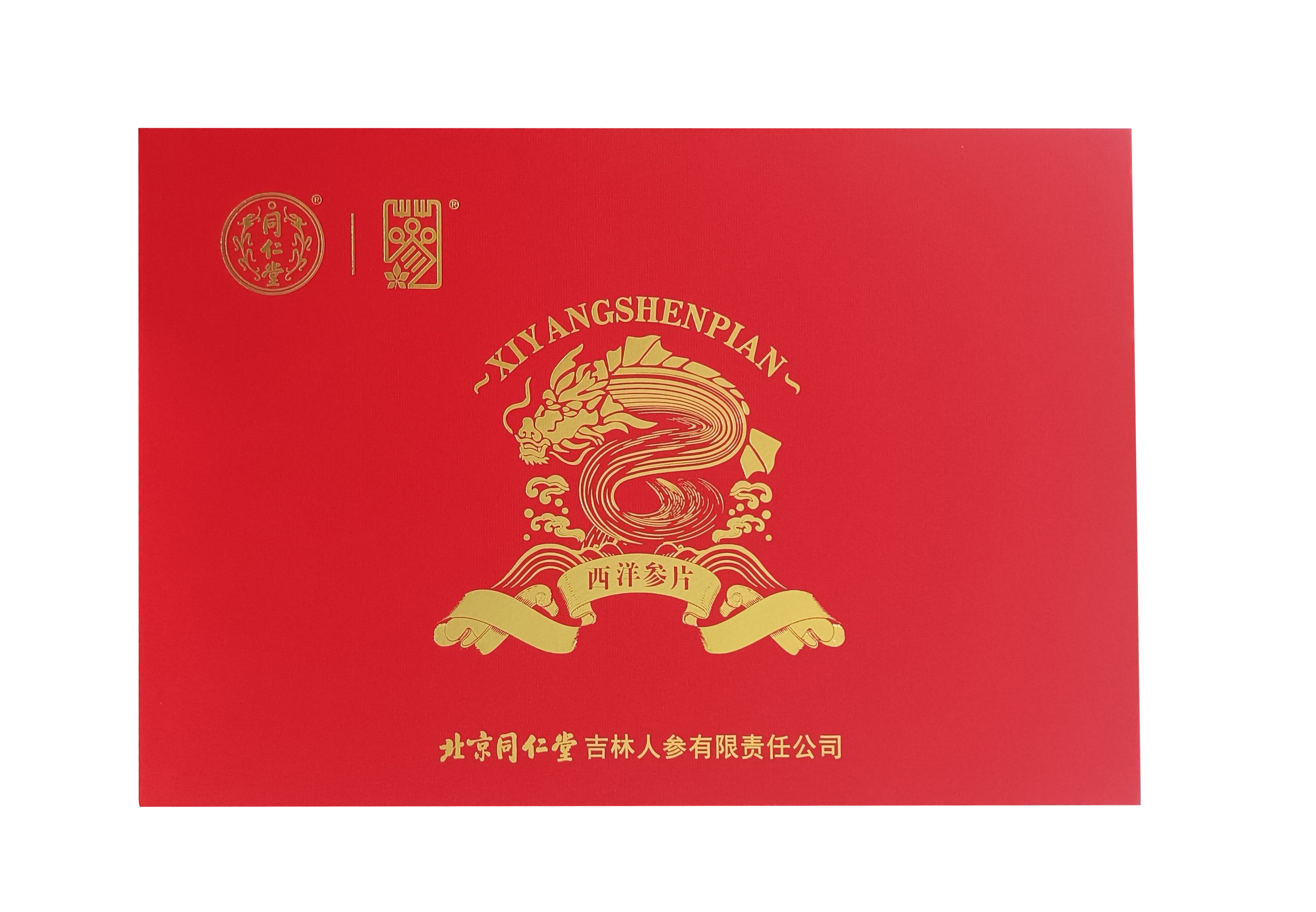 西洋参片
