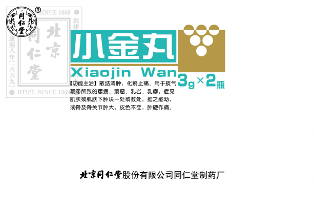 小金丸