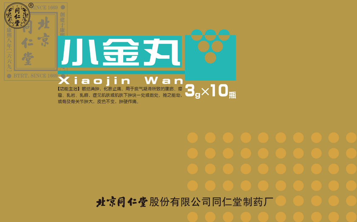 小金丸