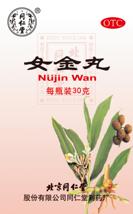 女金丸