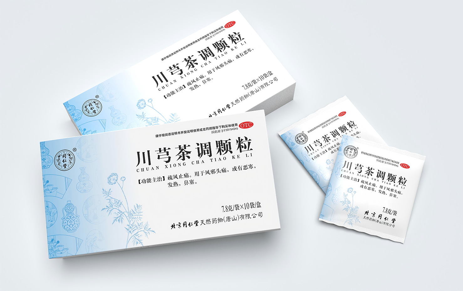 川芎茶调颗粒