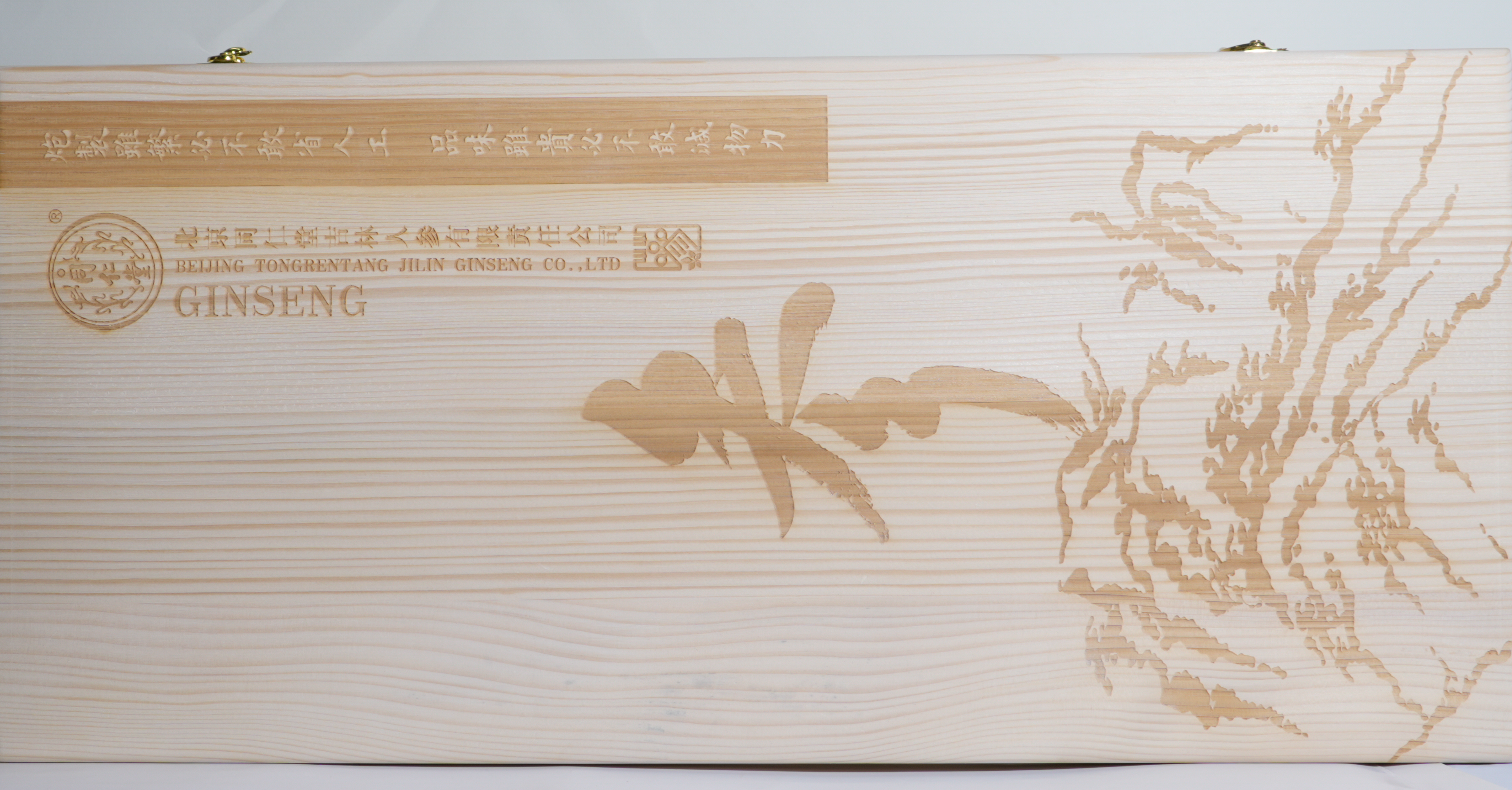 野山参