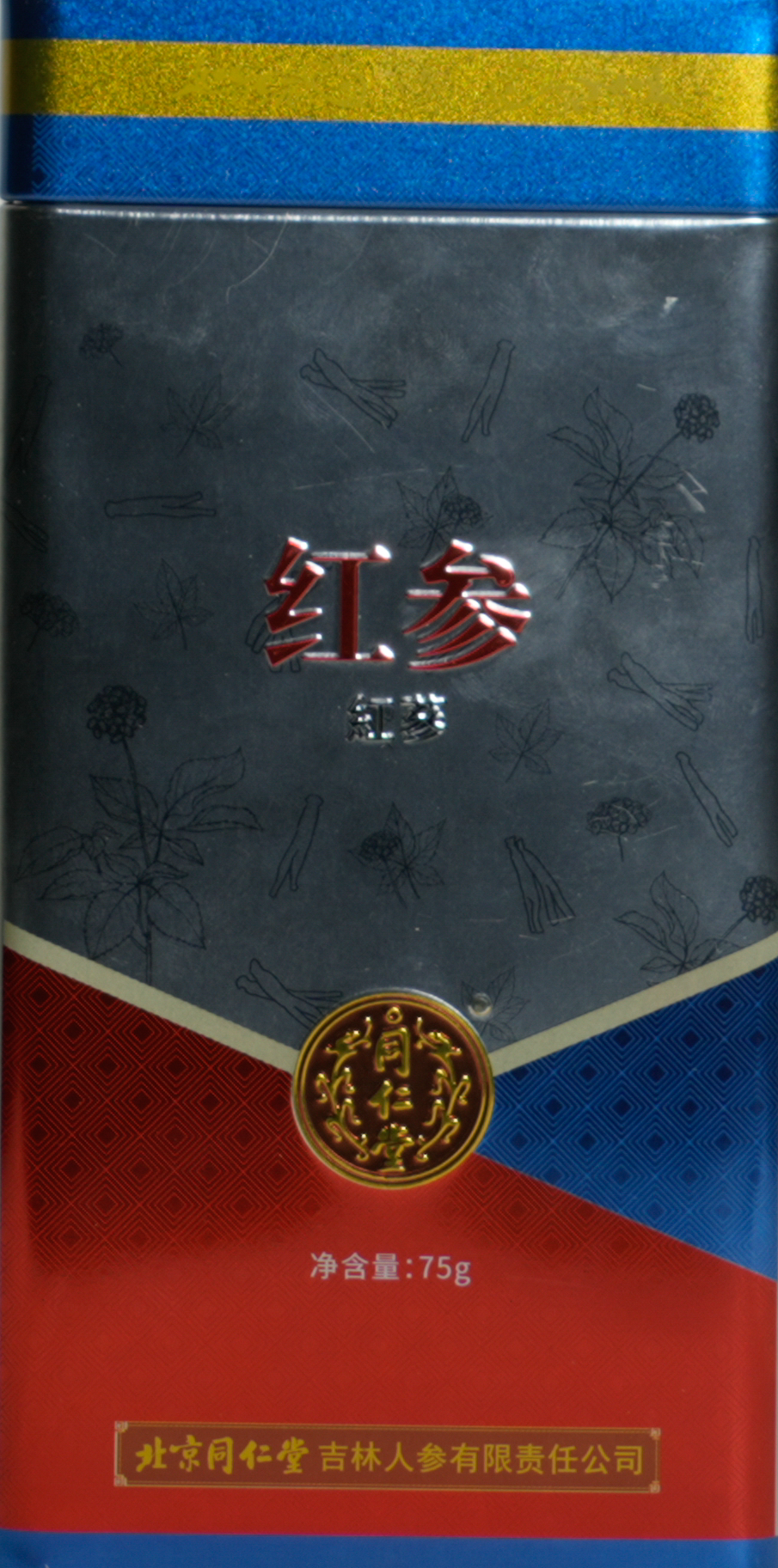 红参