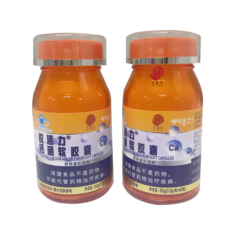 悦活力®钙硒软胶囊