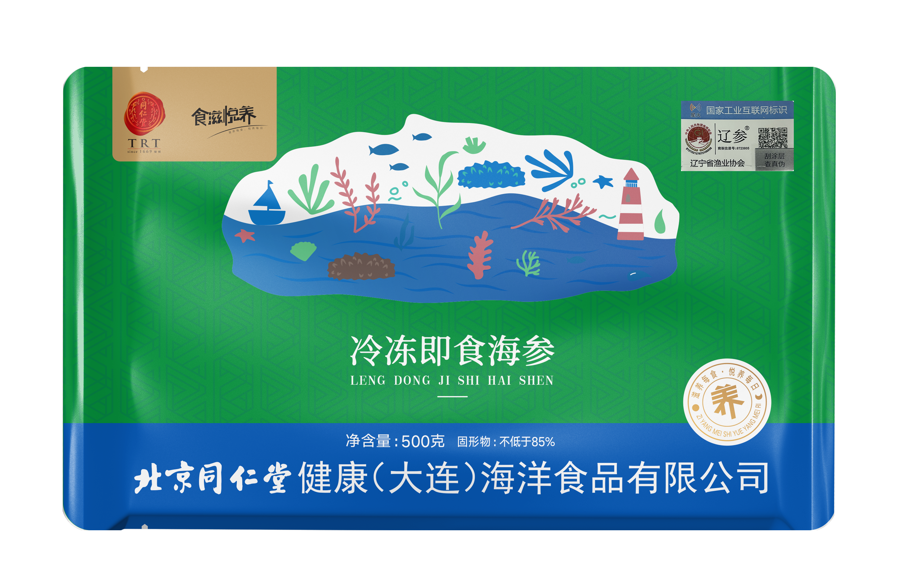 冷冻即食海参