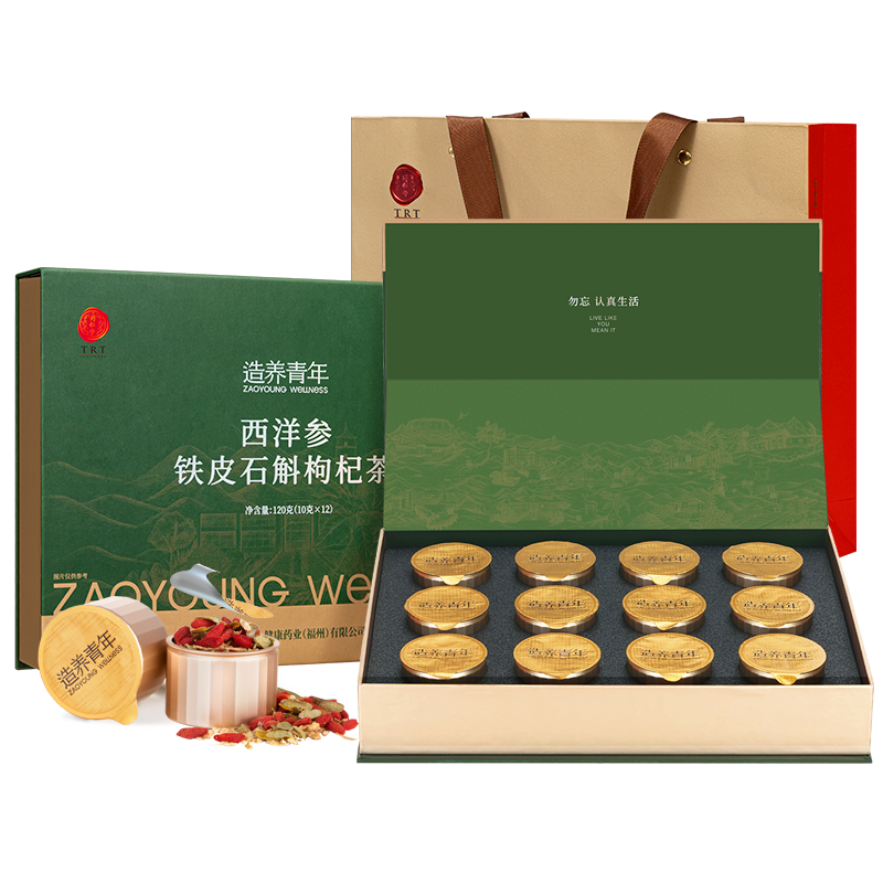 西洋参铁皮石斛枸杞茶
