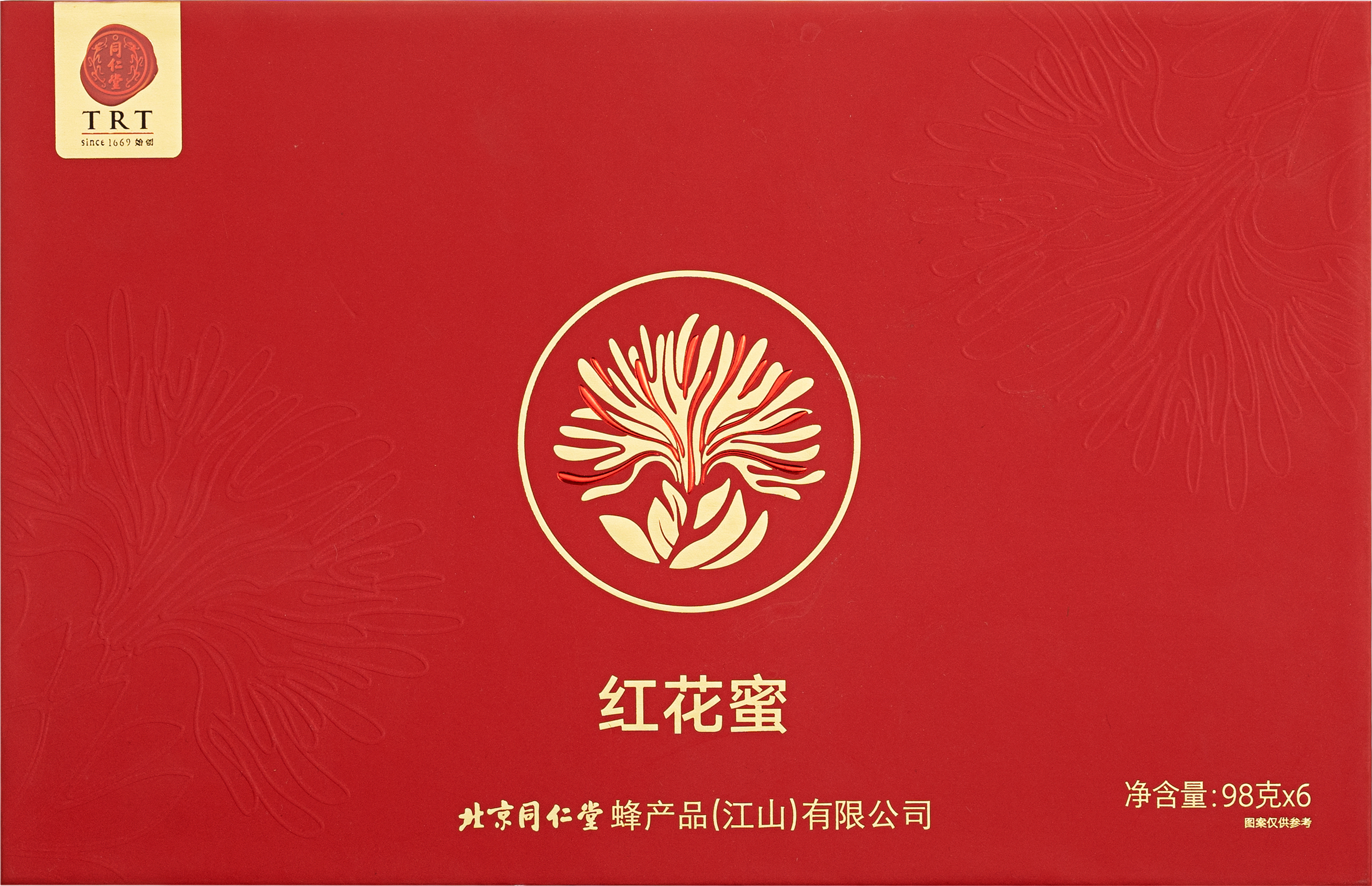 红花蜜