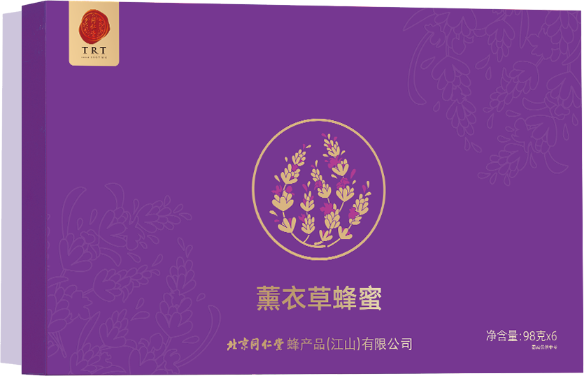 薰衣草蜂蜜