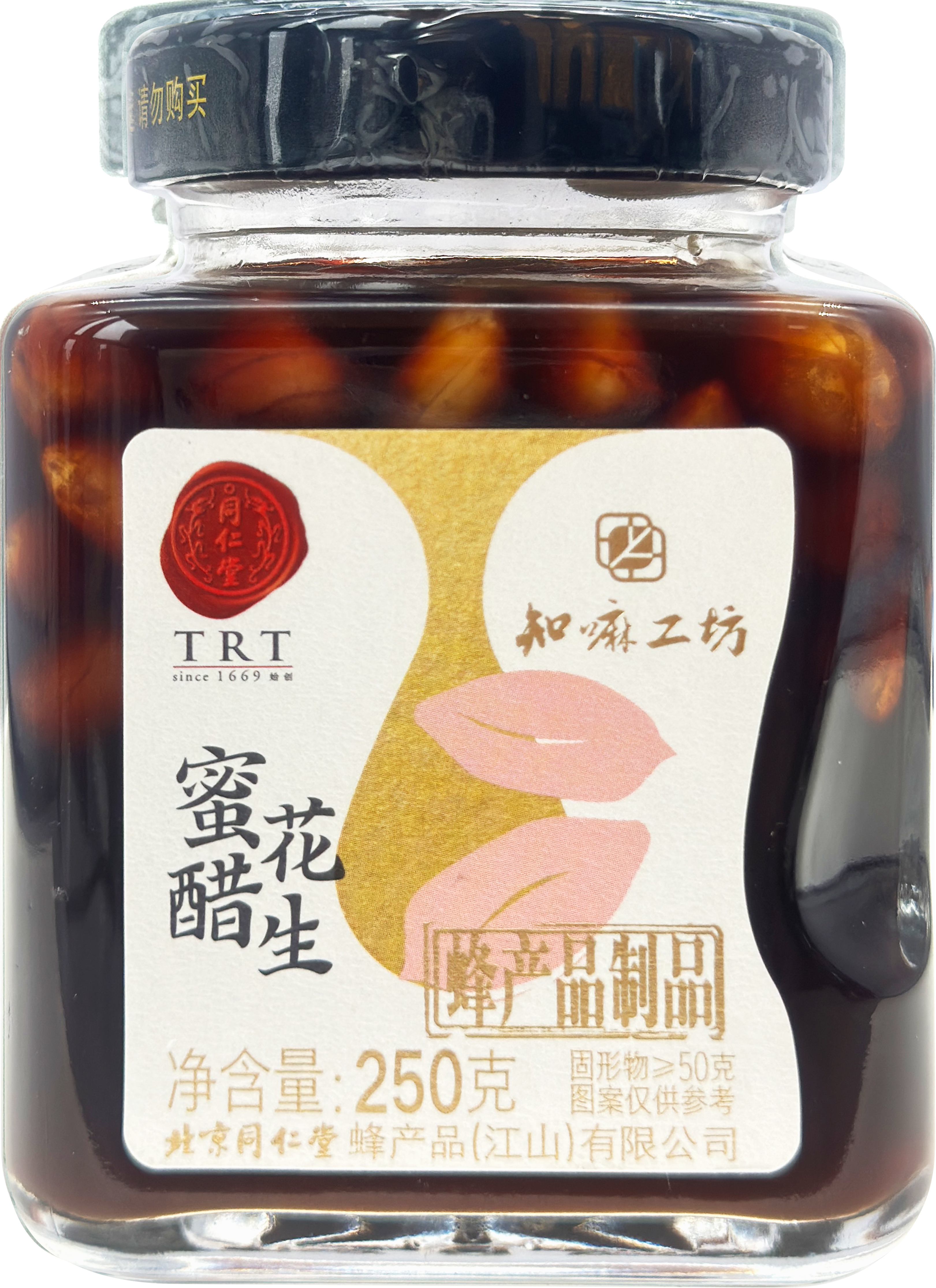 蜜醋花生