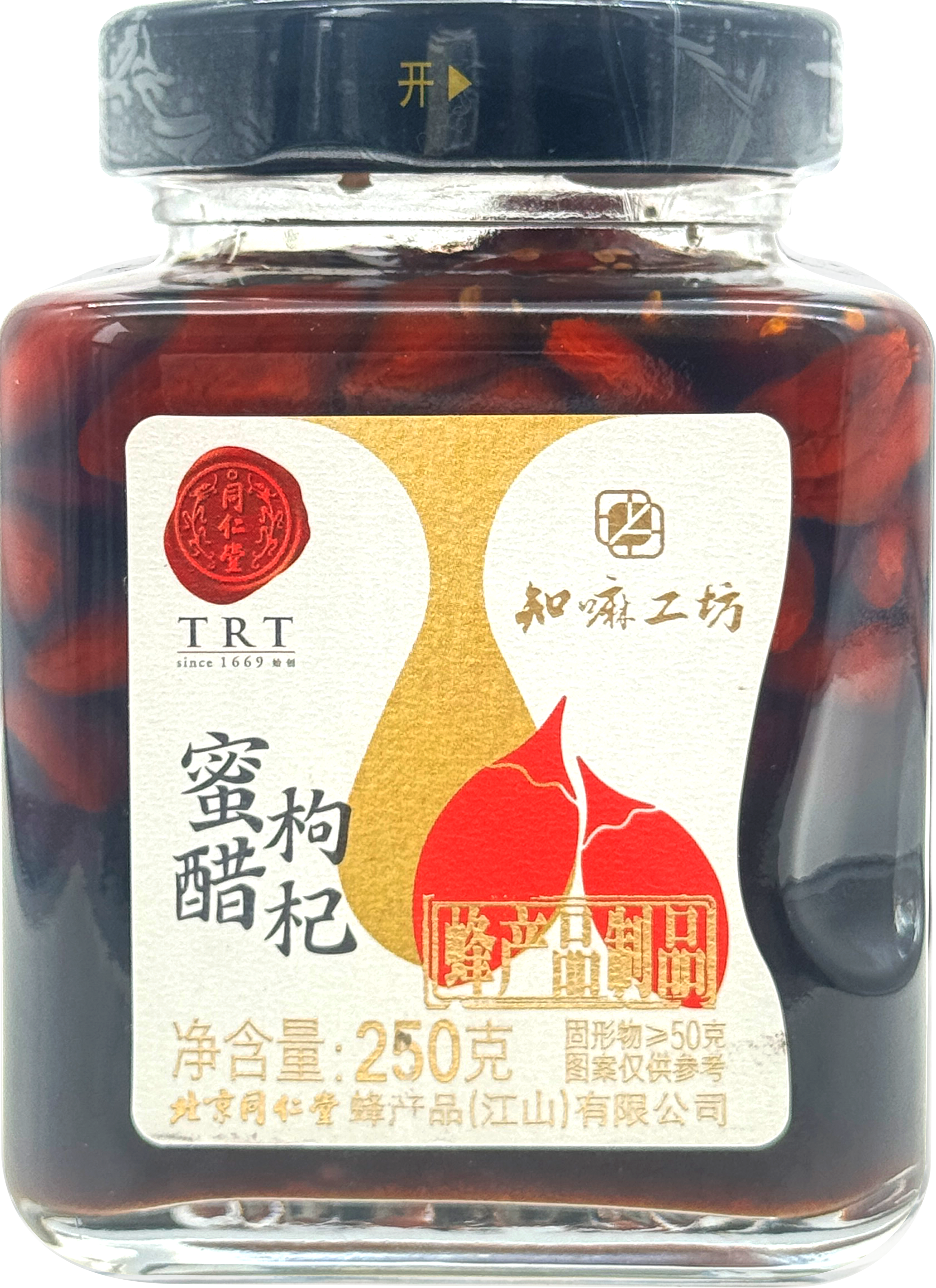 蜜醋枸杞