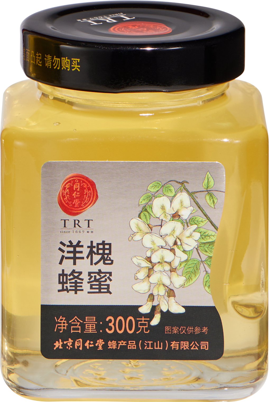 洋槐蜂蜜