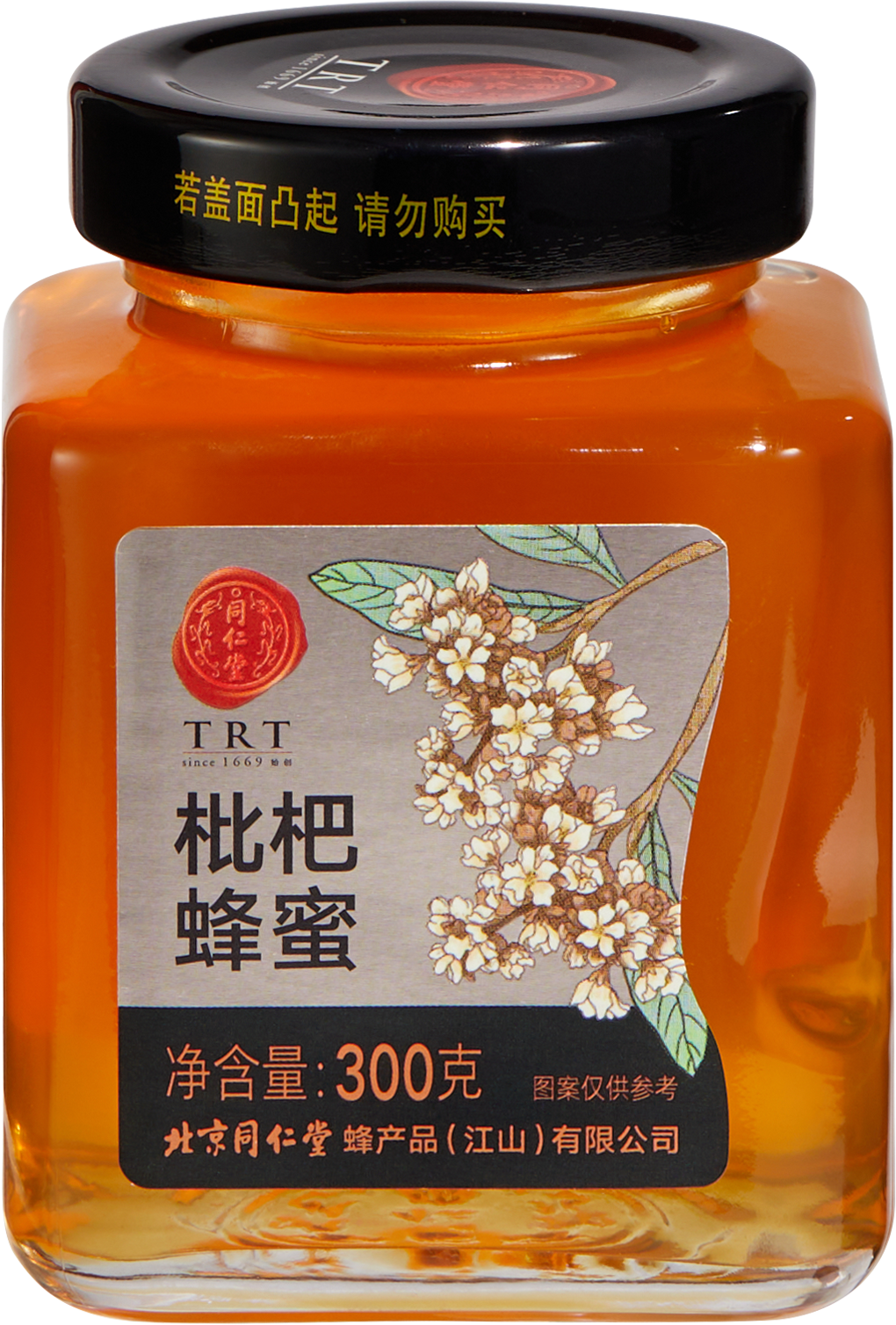 枇杷蜂蜜