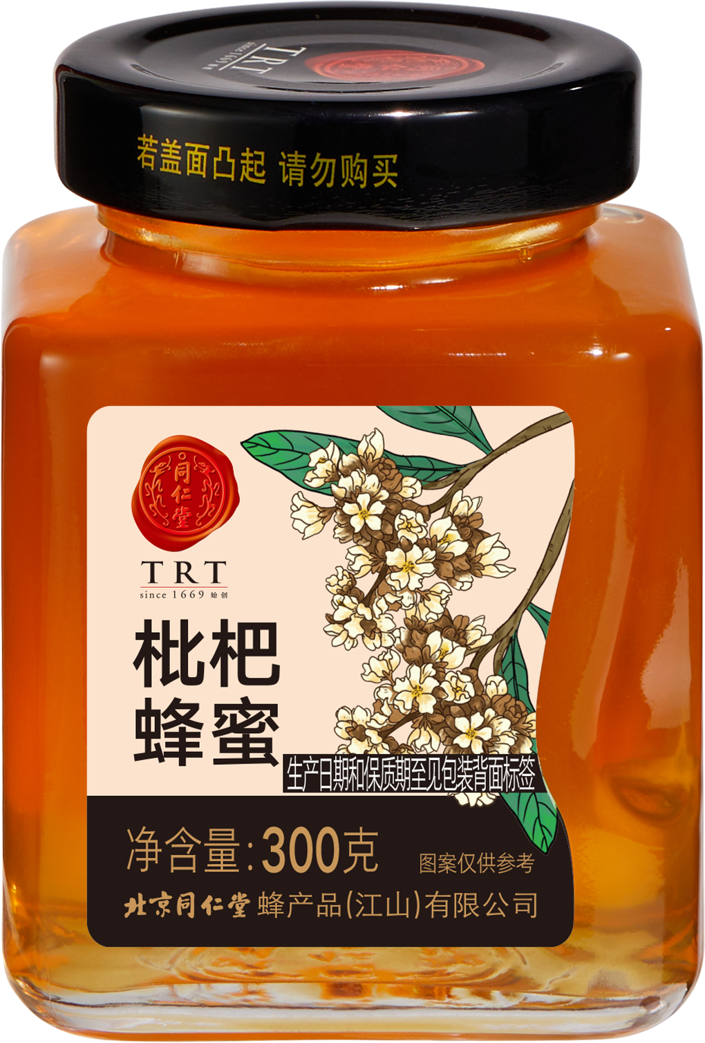 枇杷蜂蜜