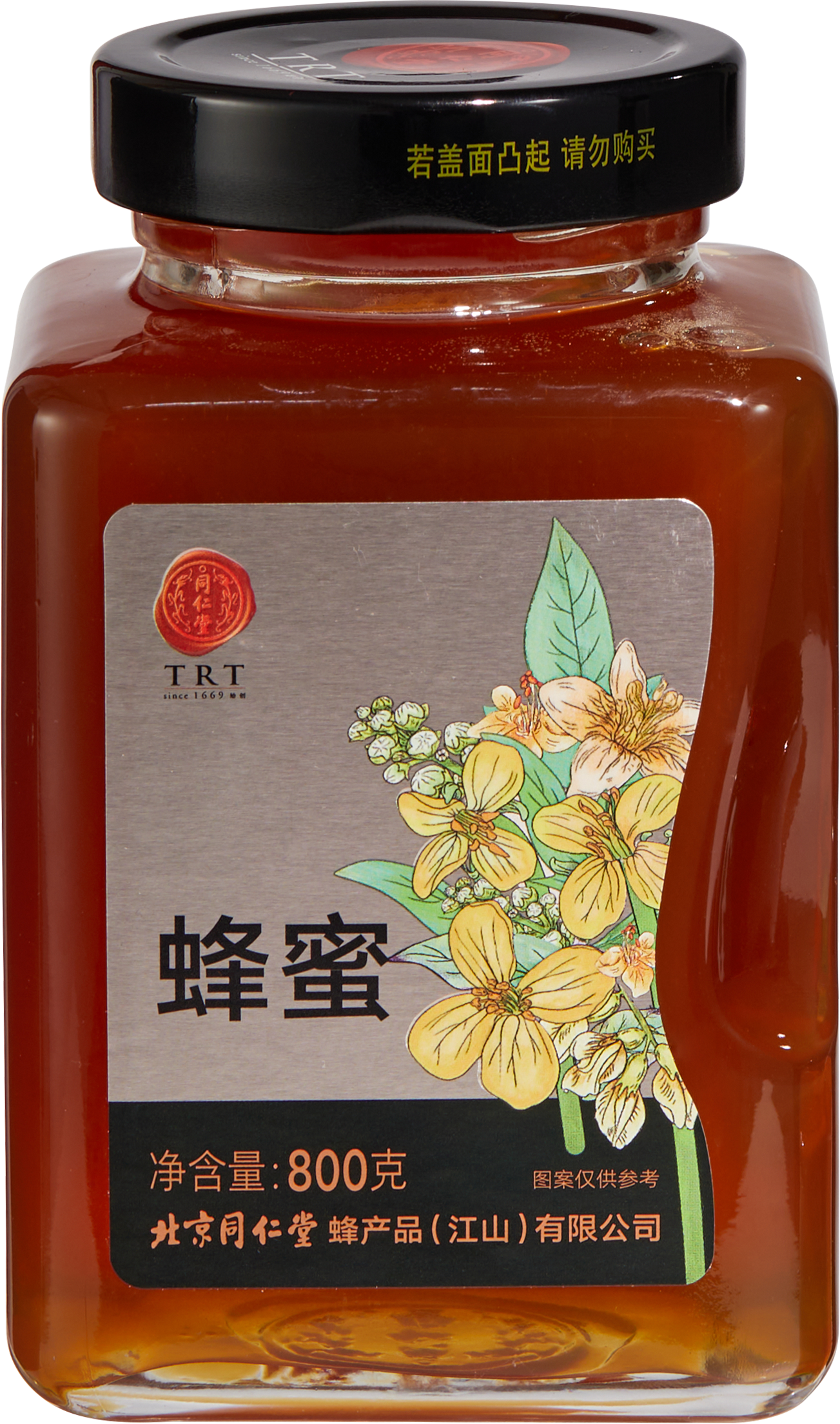蜂蜜