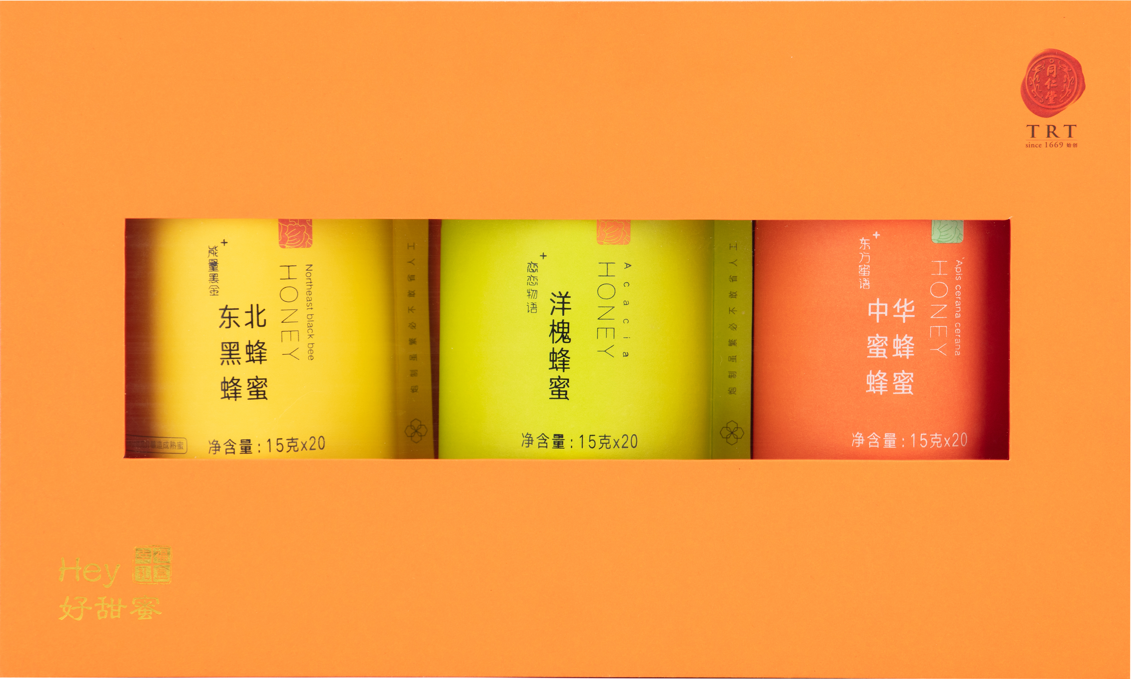 Hey 好甜蜜 幸福礼盒