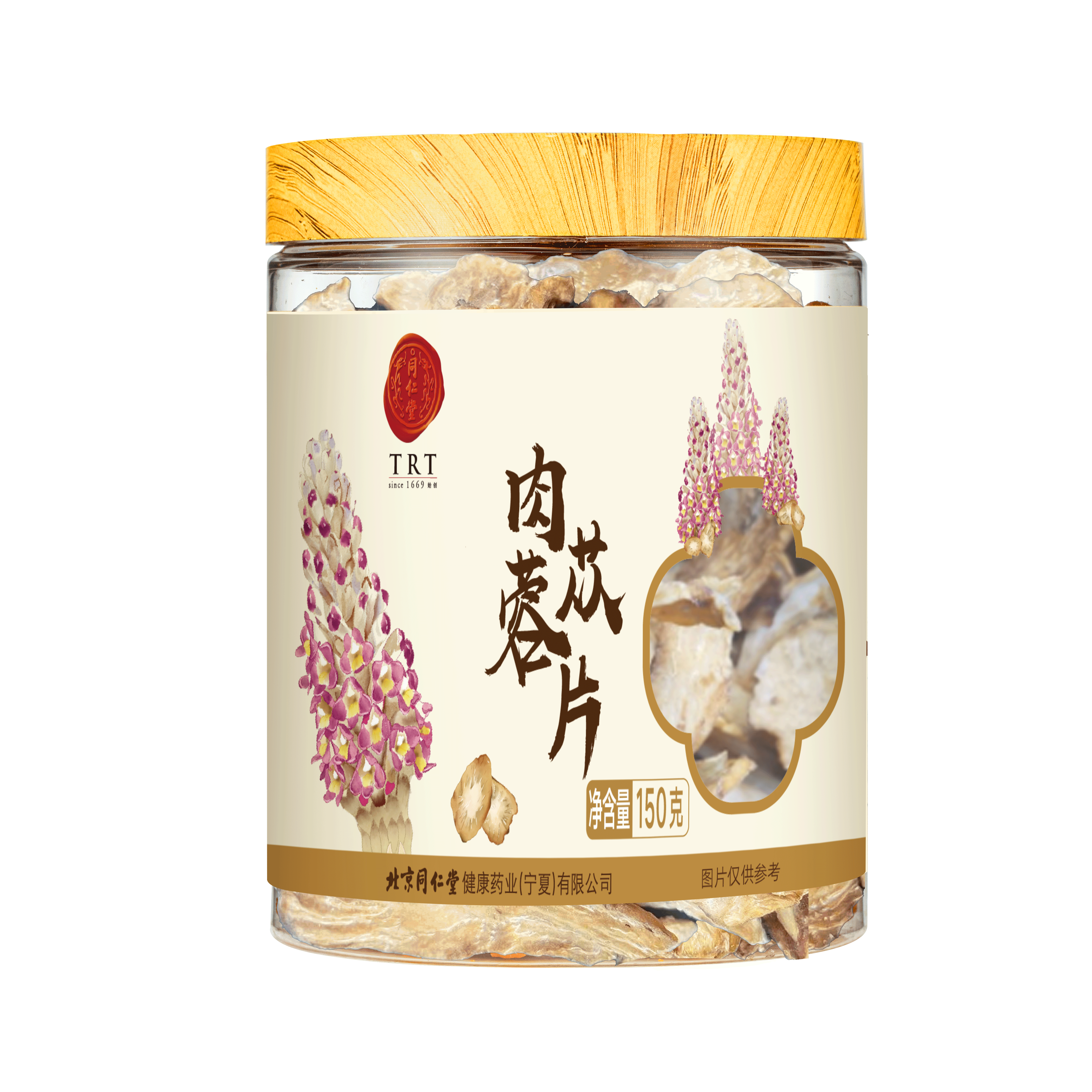 肉苁蓉片