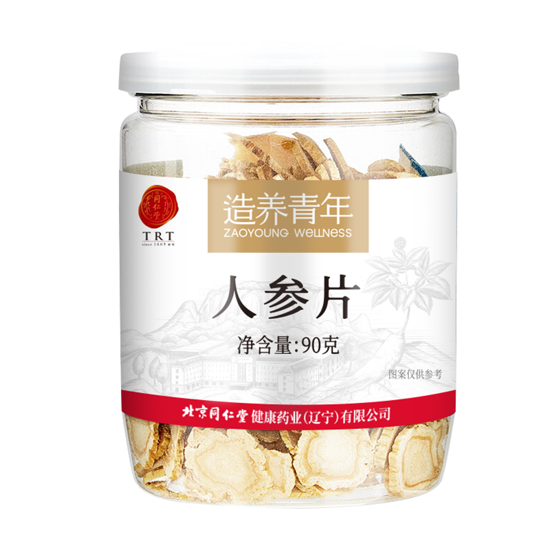 人参片