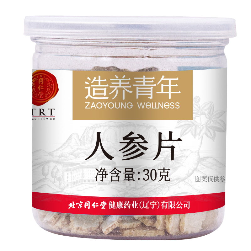 人参片