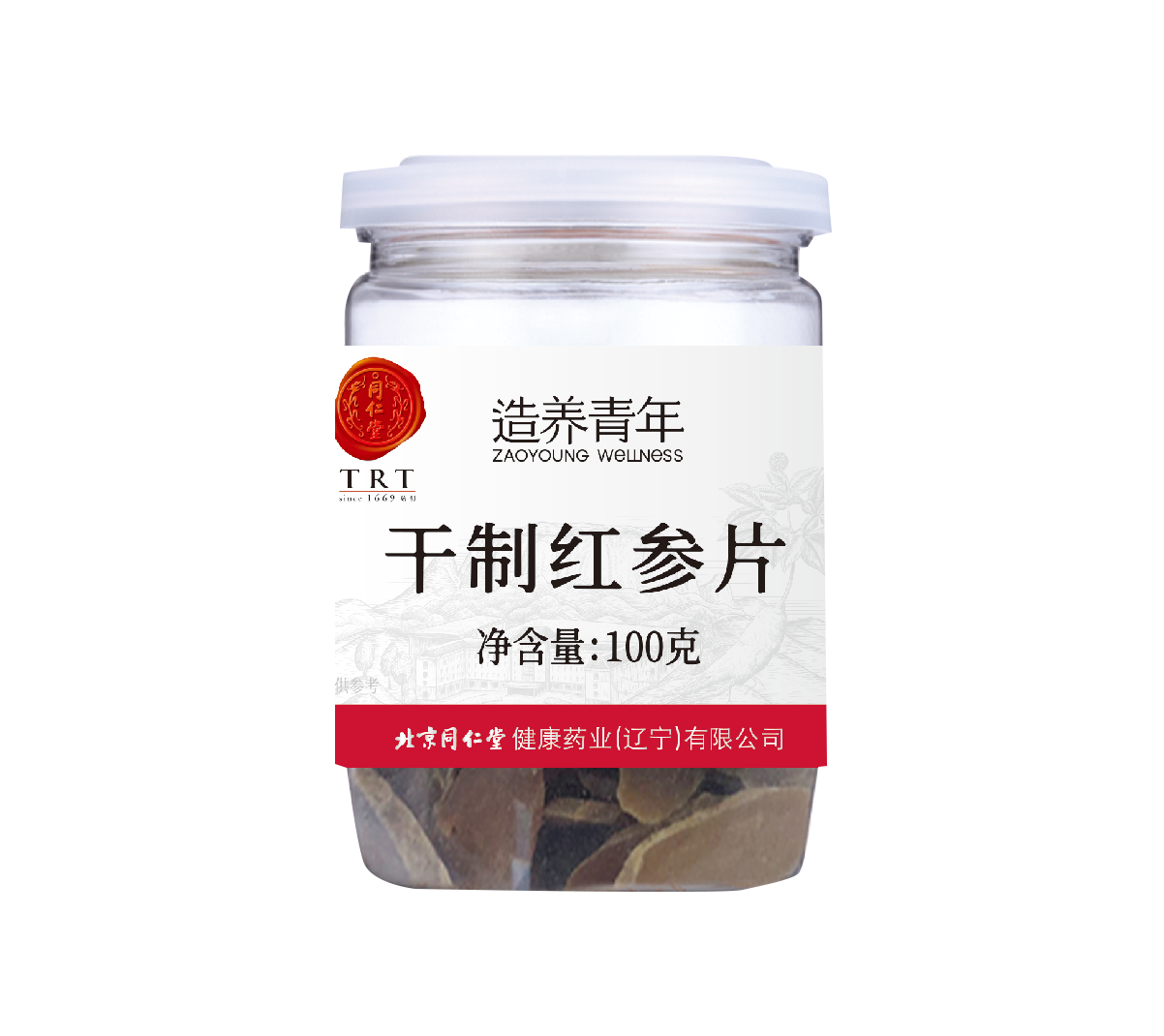 干制红参片