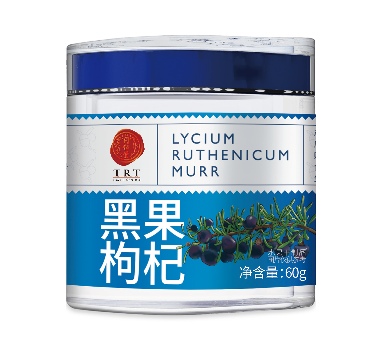 黑果枸杞