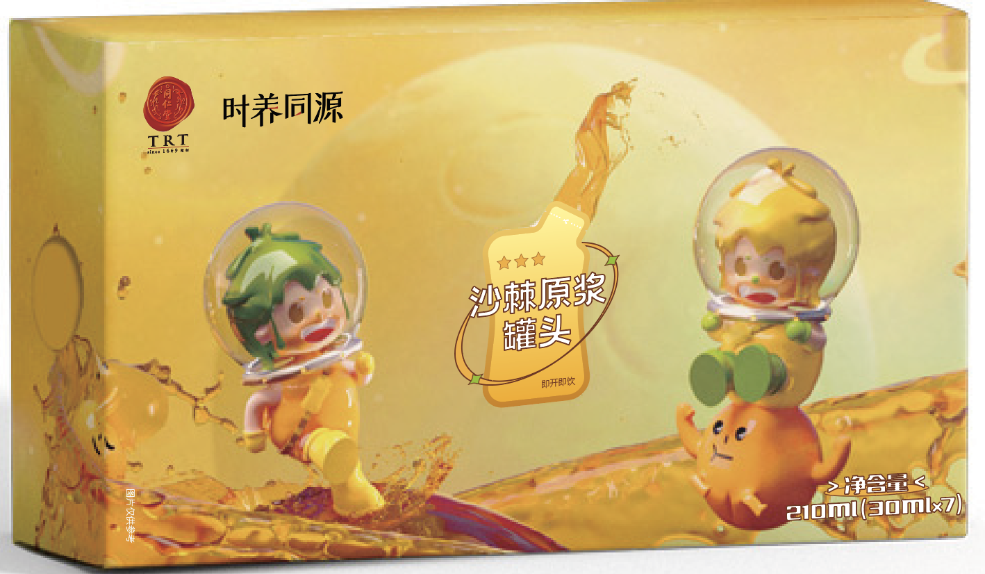 沙棘原浆罐头