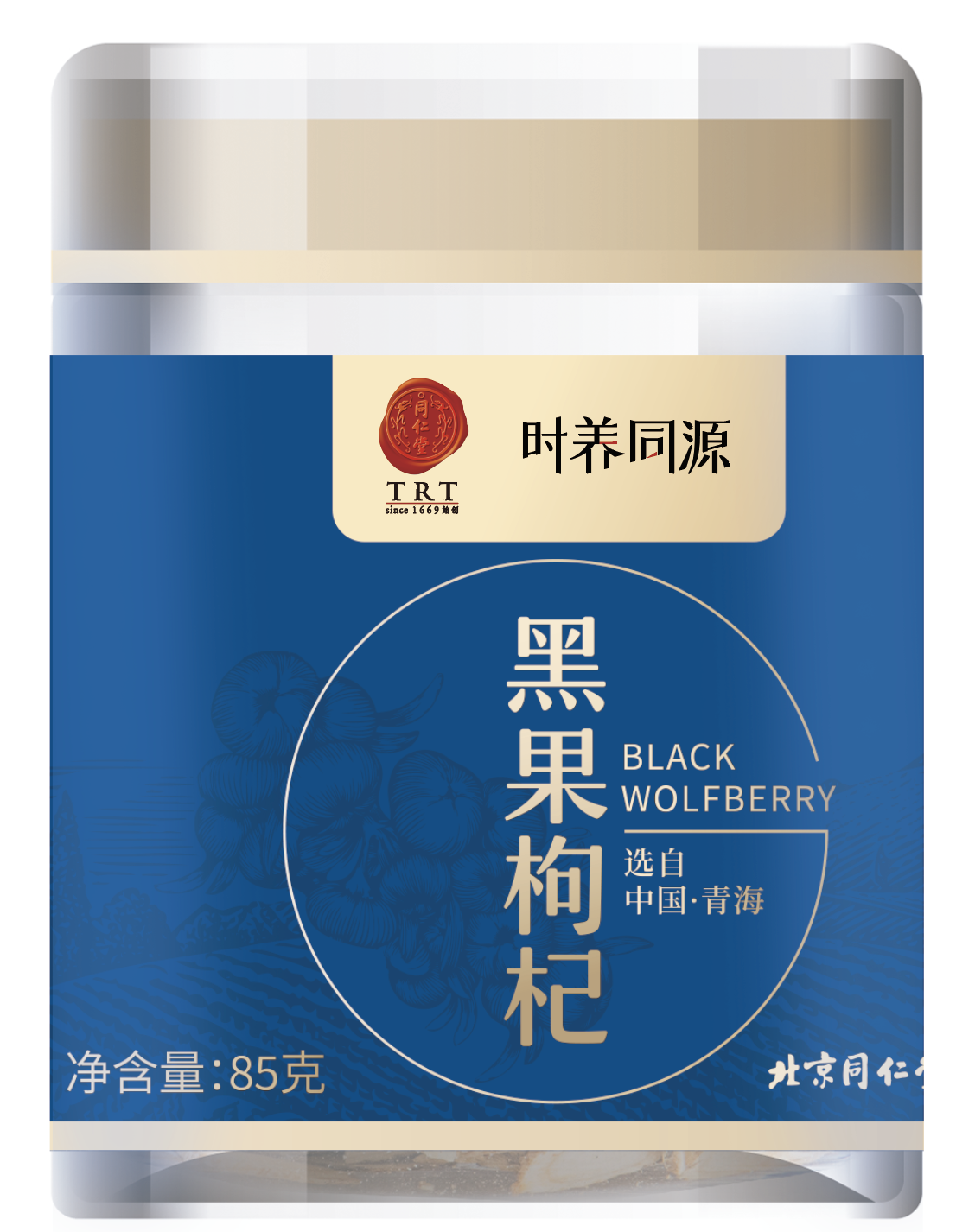 黑果枸杞