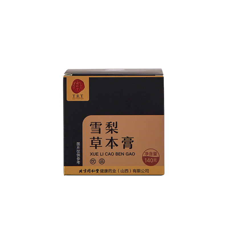 雪梨草本膏