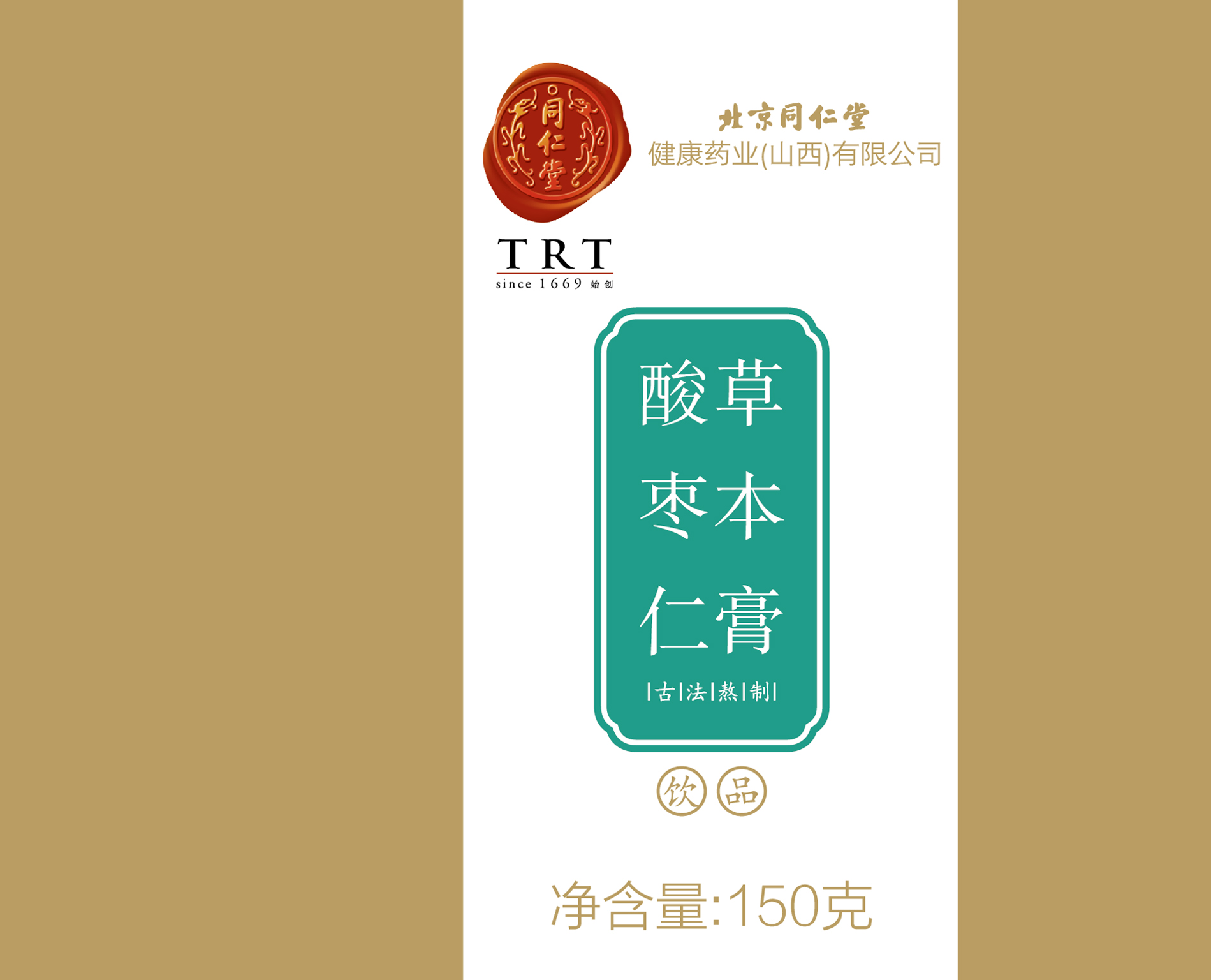 酸枣仁草本膏