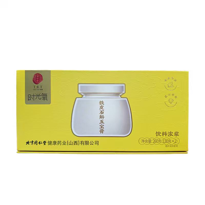 铁皮石斛五宝膏
