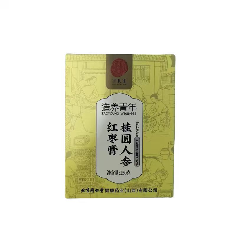 桂圆人参红枣膏