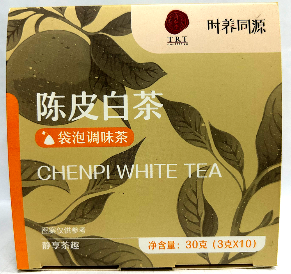 陈皮白茶