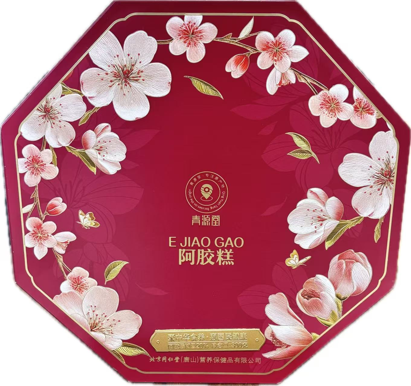 阿胶糕（阿胶添加量20%）