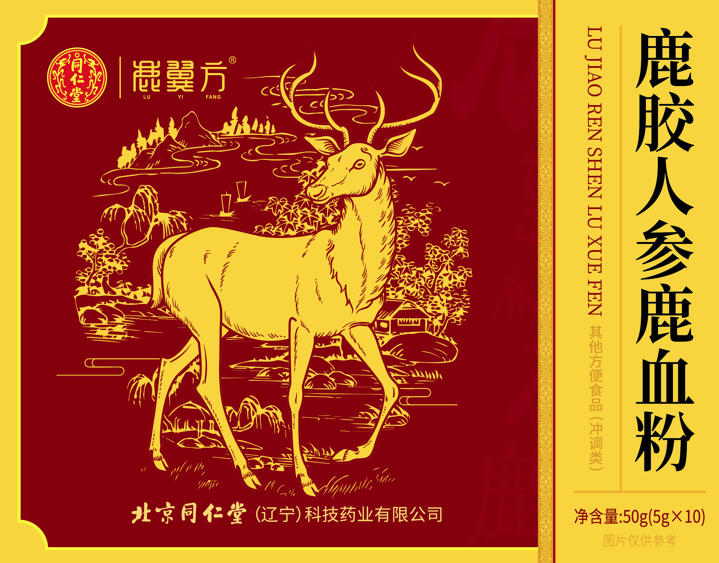 鹿胶人参鹿血粉
