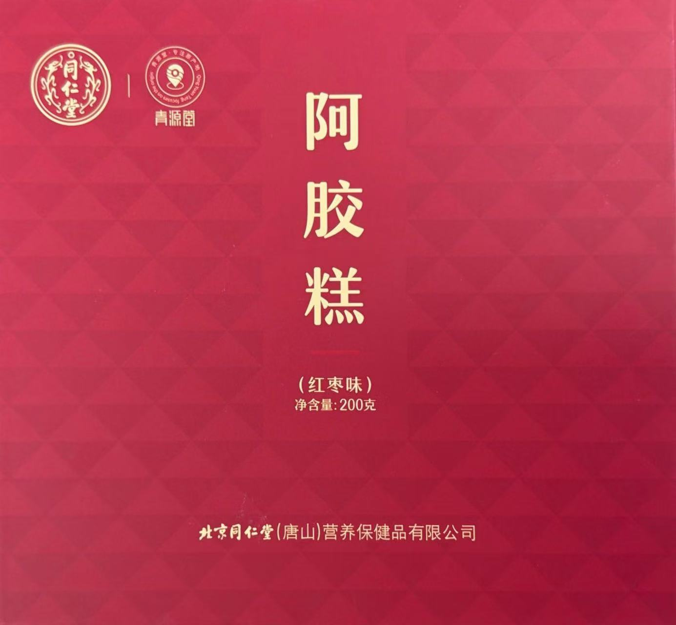 阿胶糕（红枣味）