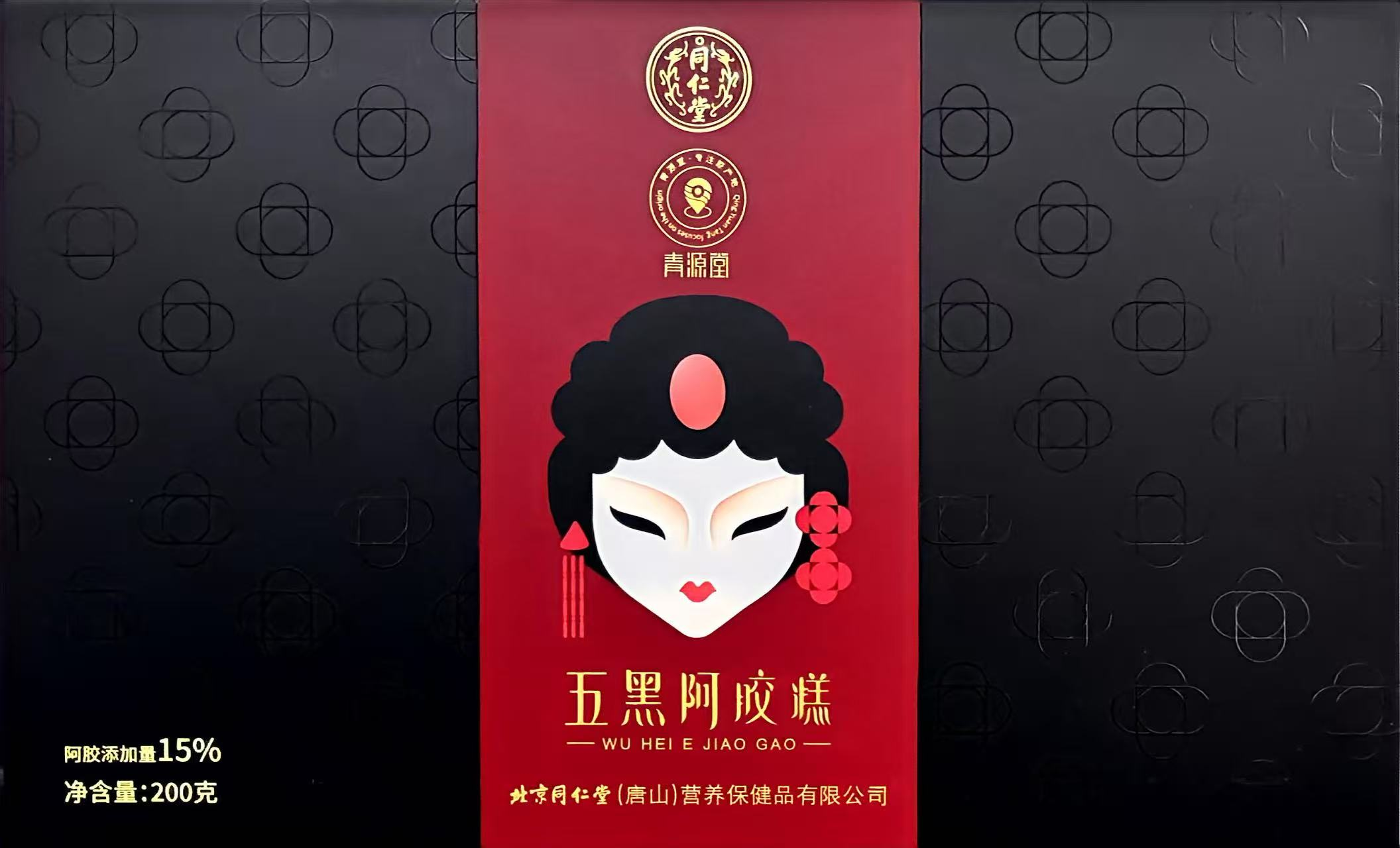 五黑阿胶糕
